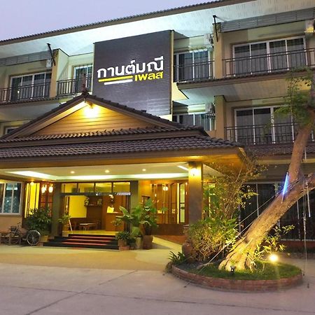 Karnmanee Place Hotel Udon Thani Exterior foto