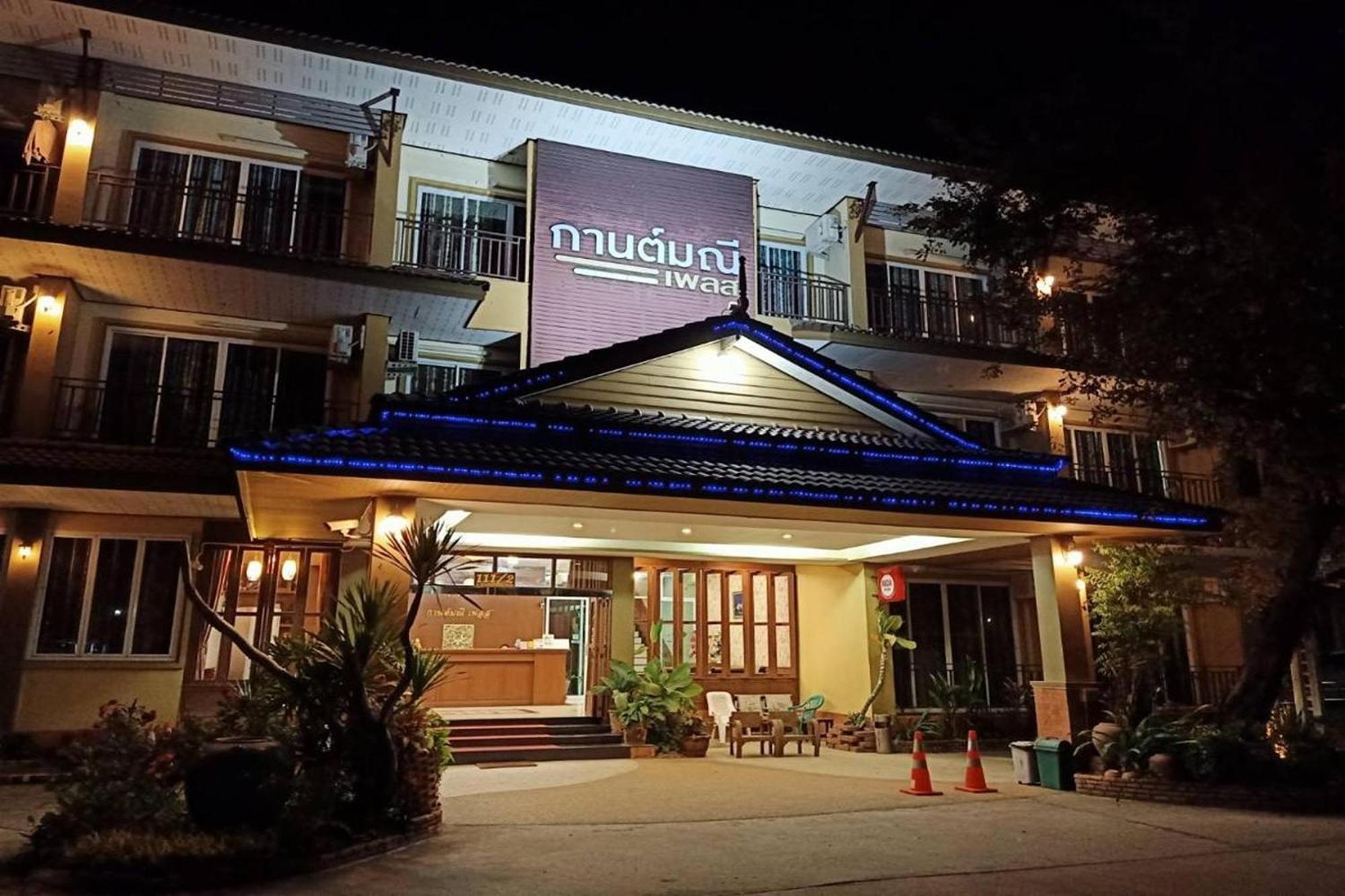 Karnmanee Place Hotel Udon Thani Exterior foto