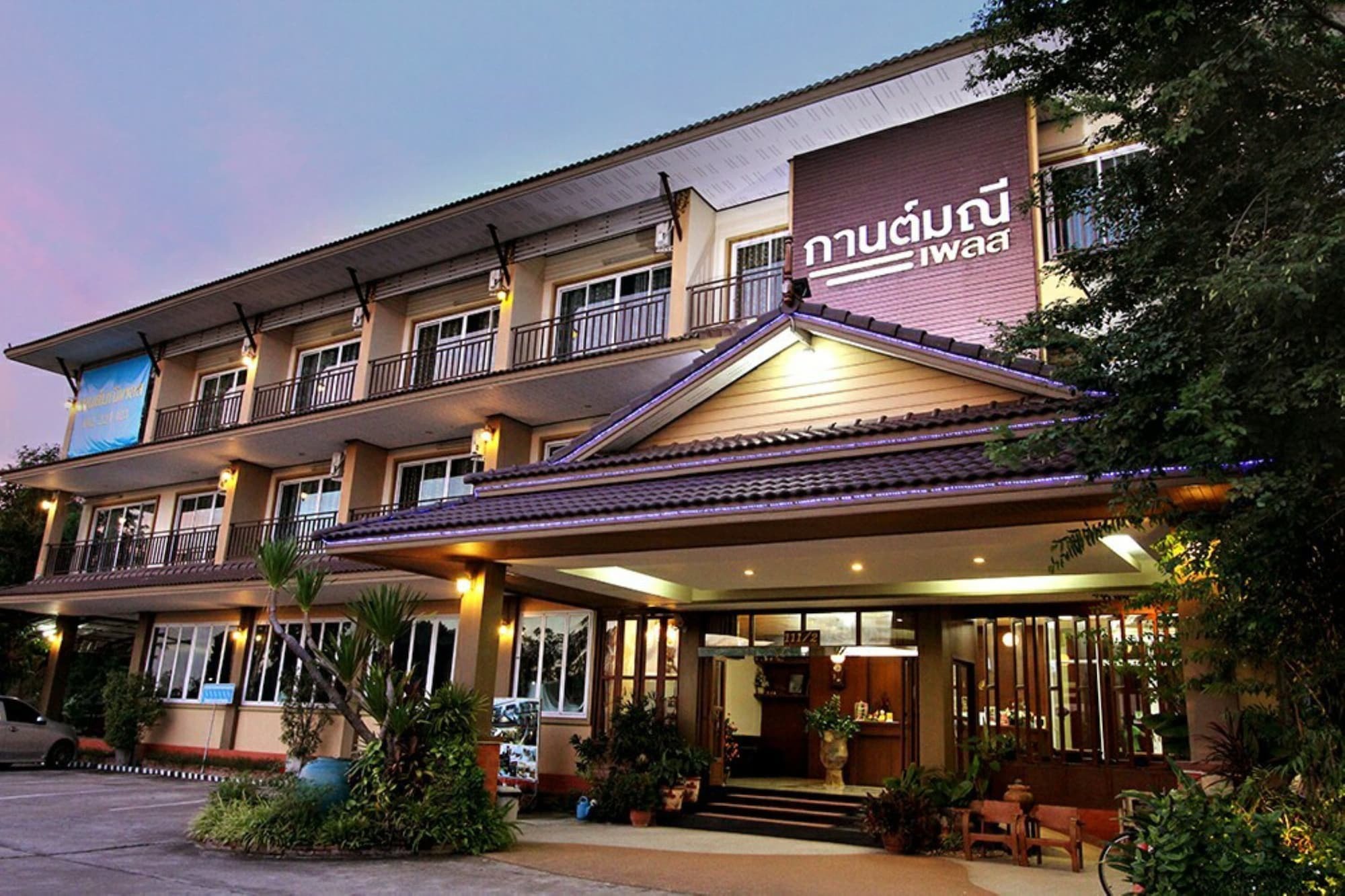 Karnmanee Place Hotel Udon Thani Exterior foto